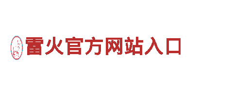 玩转必威app精装版下载 嗨翻全球游戏盛宴！